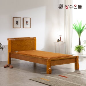 장수온돌 온재 확장형황토볼 스프링보료 온열침대 황토볼 흙침대 싱글