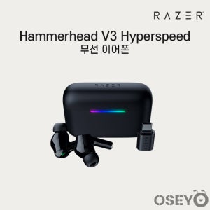 레이저코리아 Hammerhead 해머헤드 V3 하이퍼스피드 무선 2.4Ghz 노이즈캔슬링 게이밍 이어폰