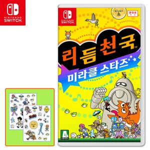 닌텐도 스위치 리듬 천국 미라클 스타즈 예약 특전