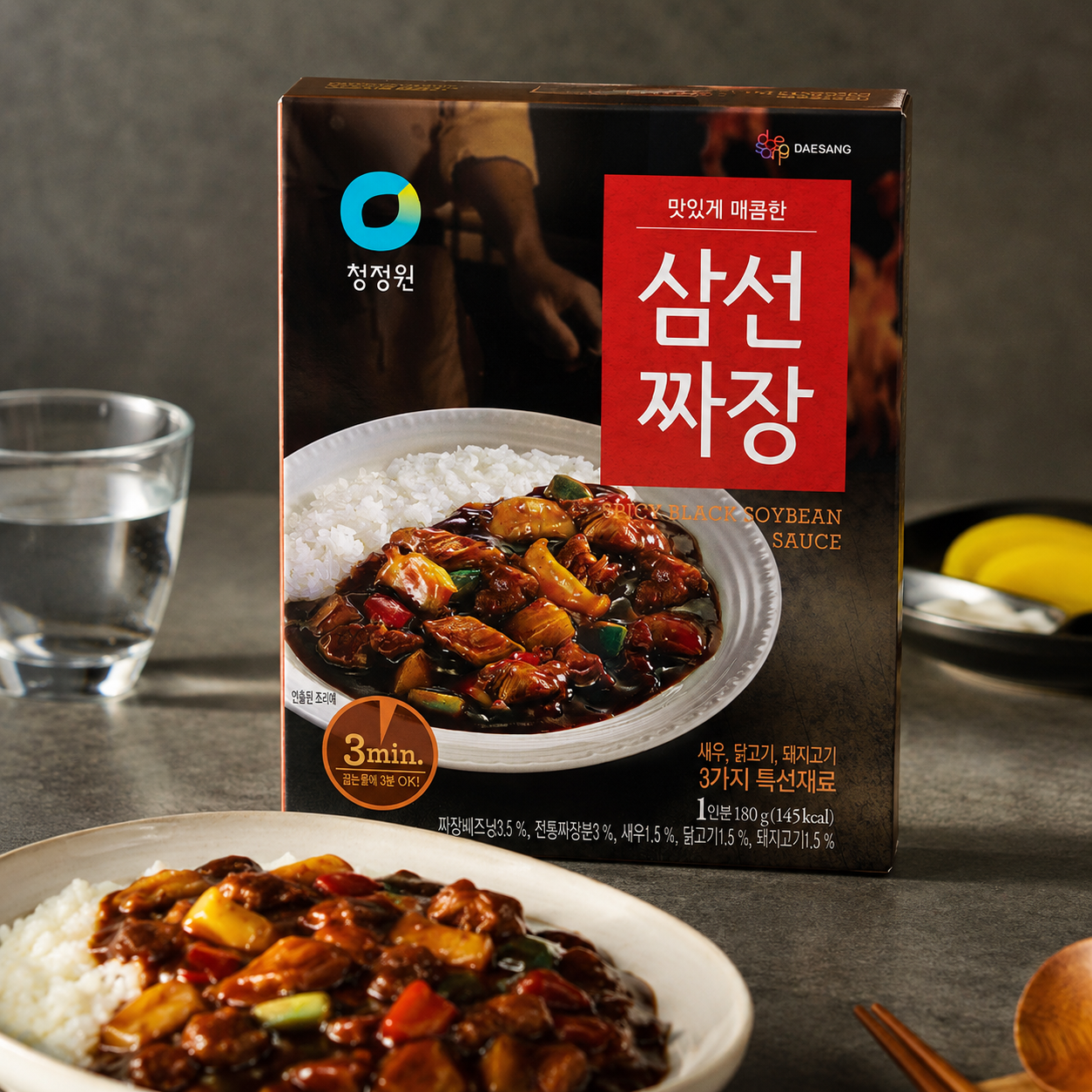 사천풍 삼선짜장