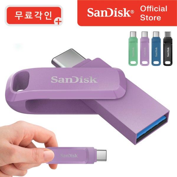 샌디스크 USB 메모리 64GB 64기가 C타입 OTG SDDDC3 대용량 무료각인