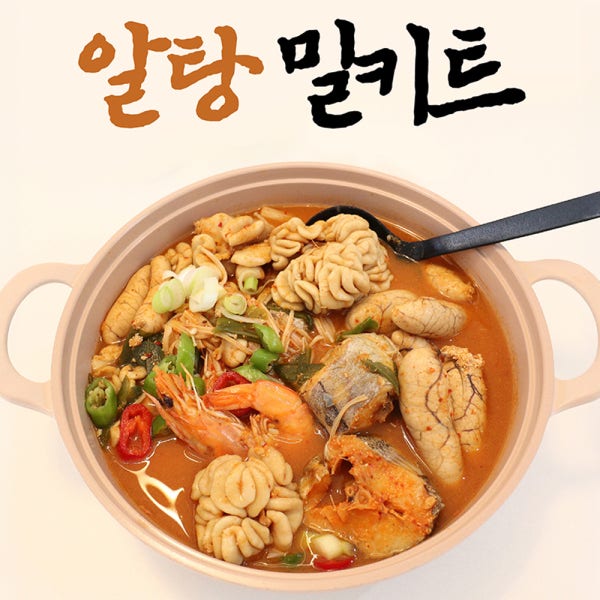 따봉프레시 업계유일 냉장 알탕 알폭탄 알고니만 1kg이상 4인분