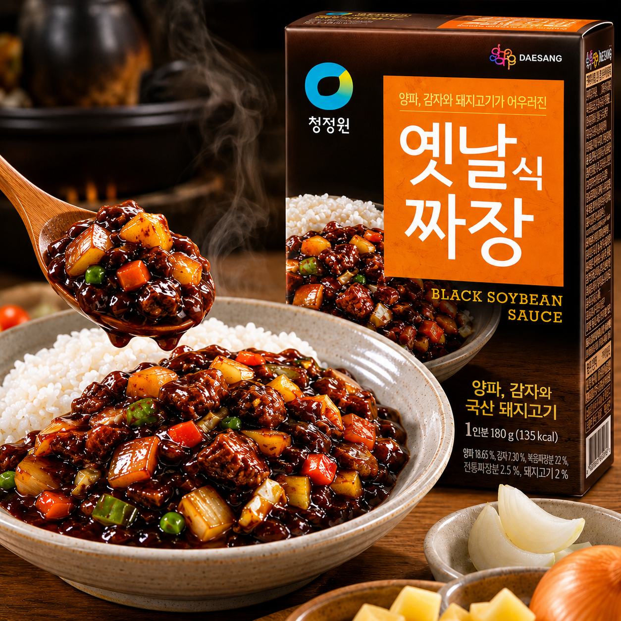 청정원 옛날식 짜장