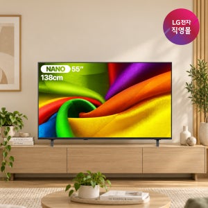 [LG전자 직영]LG NANO 4K UHD AI 55NU810BENA (138cm/스탠드형)