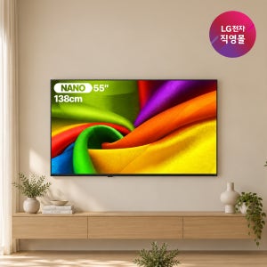 [LG전자 직영]LG NANO 4K UHD AI 55NU810BENA (138cm/벽걸이형)
