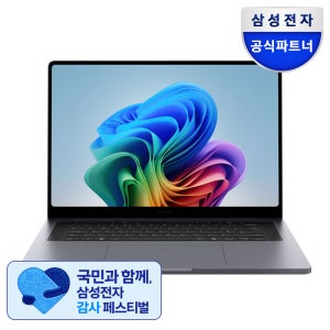 [최대혜택가 569만] 삼성전자 갤럭시북6울트라 NT960UJH-X94A 게이밍 영상편집 AI 사무용 노트북 그레이 U9 64GB 2TB RTX5070