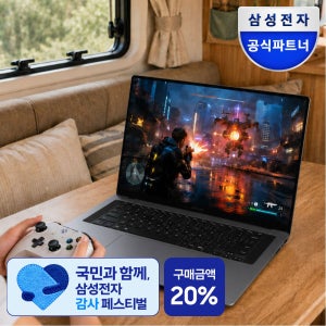 삼성전자 갤럭시북6울트라 NT960UJH-X94A 게이밍 사무용 노트북 U9 RTX5070
