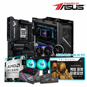 [프래그마타 증정 프로모션/예약판매] ASUS PBA LIZZ PC (RTX5090) 게임 USER 을 위한 게이밍 PC-서울,경기 일부지역만 배송 가능