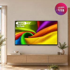 [LG전자 직영]LG NANO 4K UHD AI 43NU810BENA (벽걸이형/107cm)