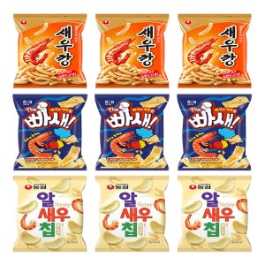 새우깡 90g + 알새우칩 68g + 빠새 55g 3개씩 (총9개)