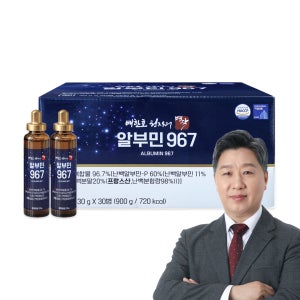 배한호 원장의 명작 알부민 967 30개입, 1개