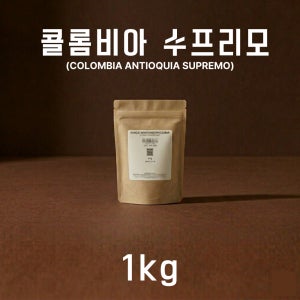 [직화로스팅] 홍제멘션 콜롬비아 안티오키아 수프리모 핸드드립, 1kg, 1개