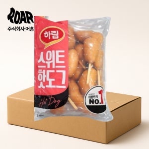 하림 스위트 핫도그 1box (1kg x 10봉) 50g x 20입 반찬 간식