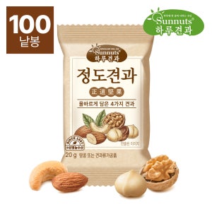 [하루견과] 정도견과 20gx100봉