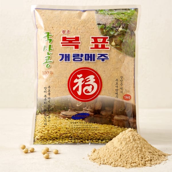 국산 메주가루 고추장용 된장 매주 장가르기 장담그기