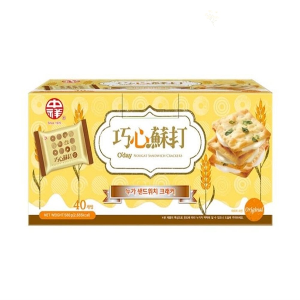 담백한크래커 누가 샌드위치 크래커 대만 대파