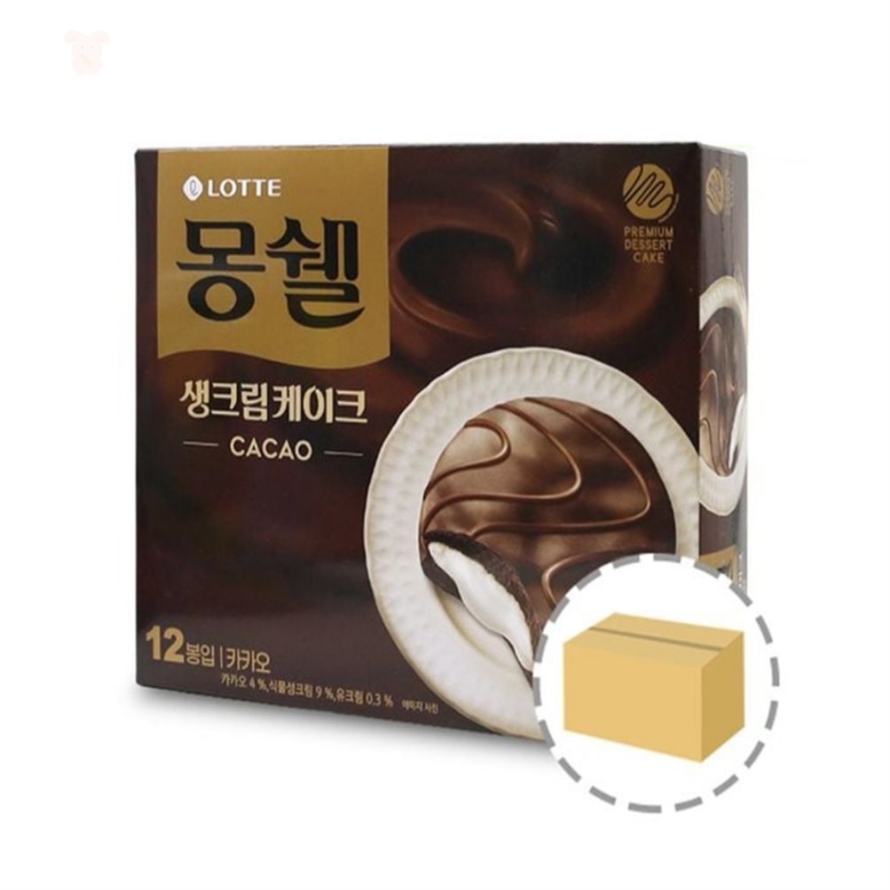 루리노트 몽쉘 카카오 축구간식 학원간식 생크림파이