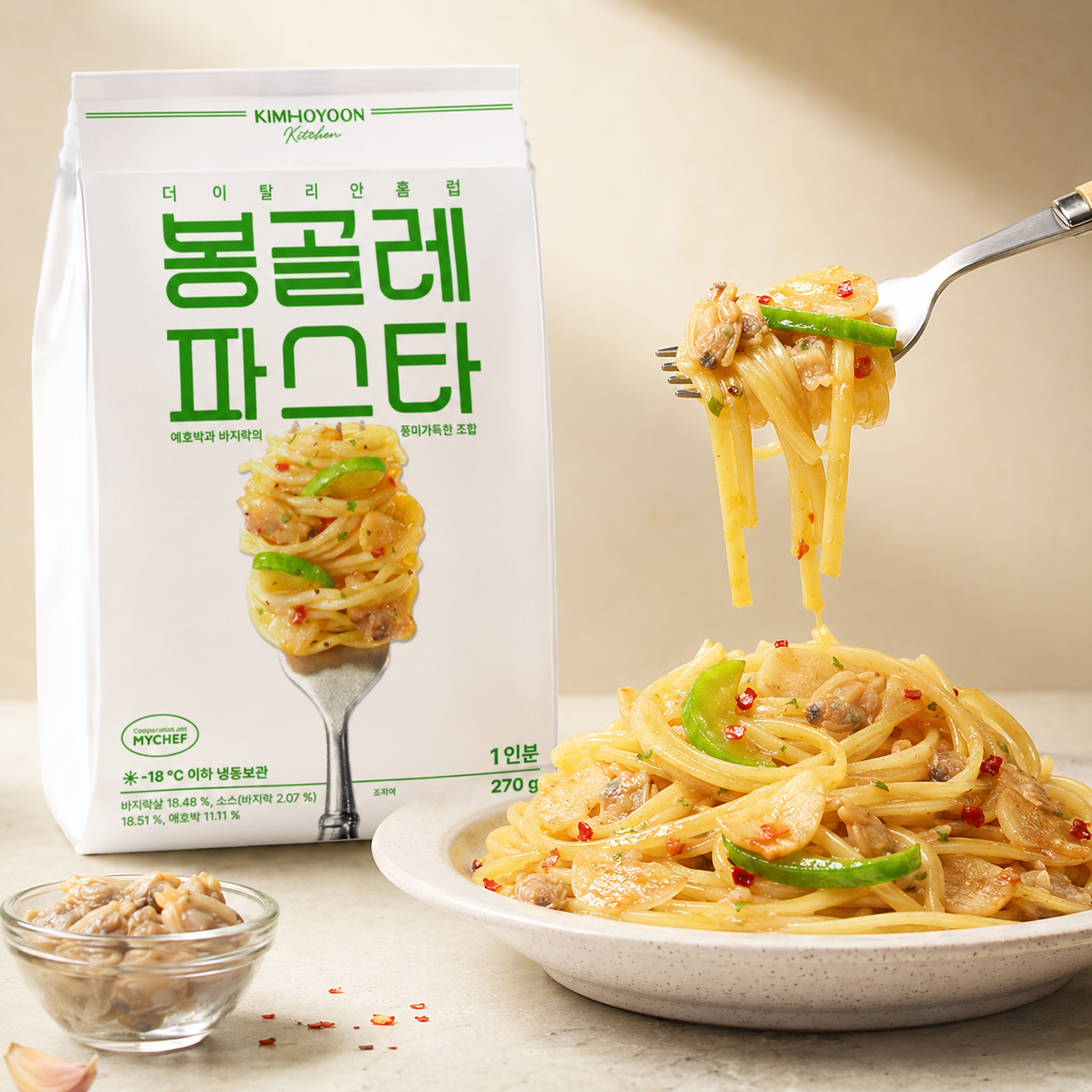 김호윤키친 더이탈리안클럽 봉골레 파스타