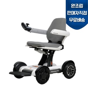 완조립도착 아이휠 로봇 휠체어 로보휠 프로 오토폴딩 사륜 스쿠터 차 노인 어르신 삼성배터리