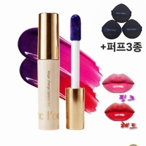 최신상 블랑로더 매직체인지 립 타투 틴트 반전 핑크