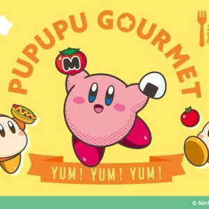 이치방쿠지 제일복권 별의 커비 PUPUPU GOURMET 일본 내수용 랜덤 뽑기