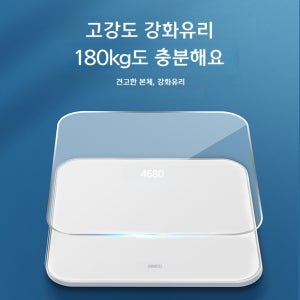 스마트 체중계 충전식 전자 체중계 체중관리 화이트 배터리식 고정밀 미니소