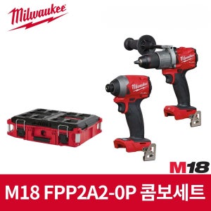 밀워키 M18FPP2A2 베어툴 콤보세트 충전임팩드라이버 충전함마드릴