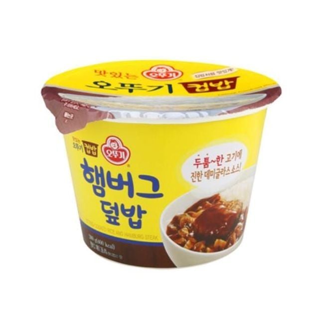 컵밥 햄버그덮밥 도시락 간편식 식사용 밥반찬