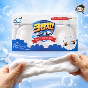 비누 크런치 말랑이 슬랑이 스퀴시 슬라임 kc인증