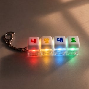 LED 내맘대로 커스텀 키캡키링 클리커 한글각인 영문각인 이름키캡키링 키꾸 굿즈 주문제작