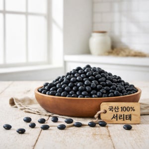 국산 서리태2kg 검은콩 콩물 두유 콩국수