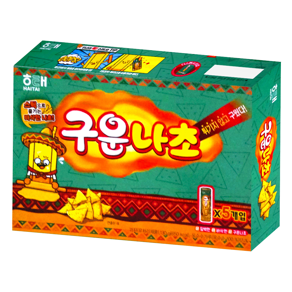 구운나초 옥수수 스낵 나초과자 간식