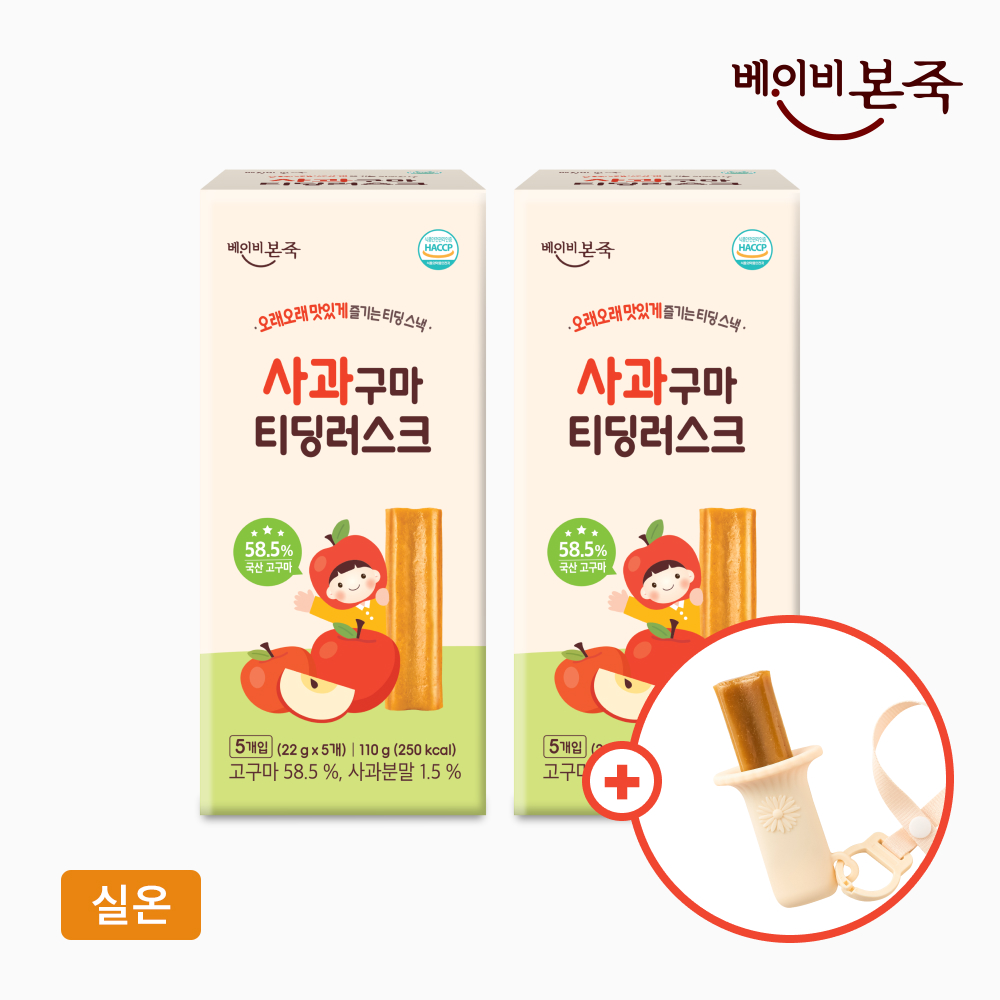 티딩러스크