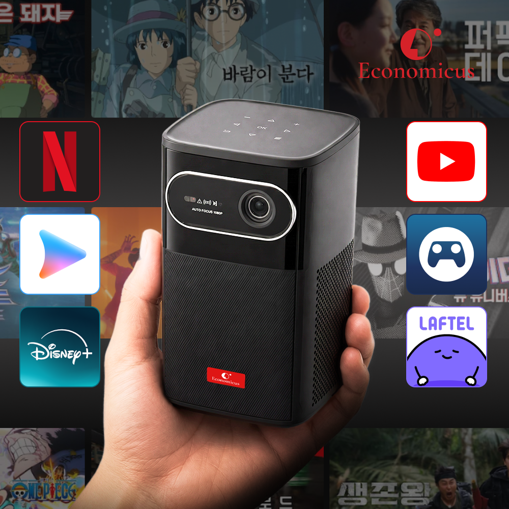 이코노미쿠스 빔프로젝터 미니빔 휴대용 가정용 무선 홈시네마 캠핑