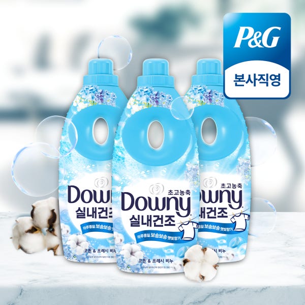 다우니 실내건조 코튼&프레시 비누 1L 초고농축 섬유유연제 본품 3개