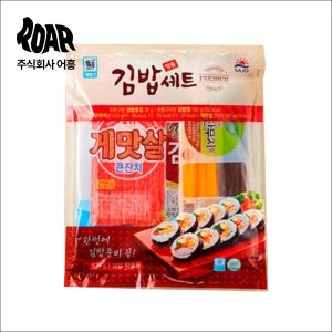 사조대림 김밥 재료 세트 (520g) 김밥 만들기 10줄 5종 소풍