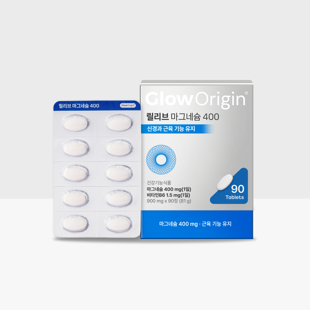 릴리브 마그네슘 400 제품 이미지