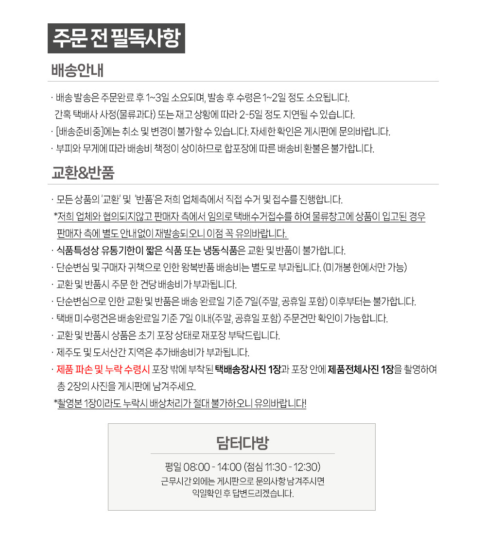 헬로베지 채소가득짜장
