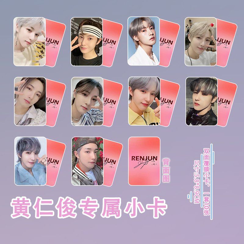NCT Renjun Photocard
