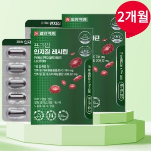 일양약품 레시틴 포스파티딜콜린 혈중 콜레스테롤 개선에 도움줄수있는 HDL LDL 약2개월분
