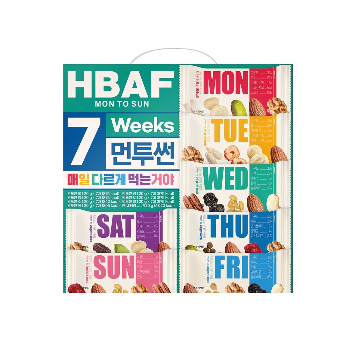 HBAF 먼투썬 7주하루견과