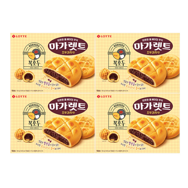 호두과자맛
