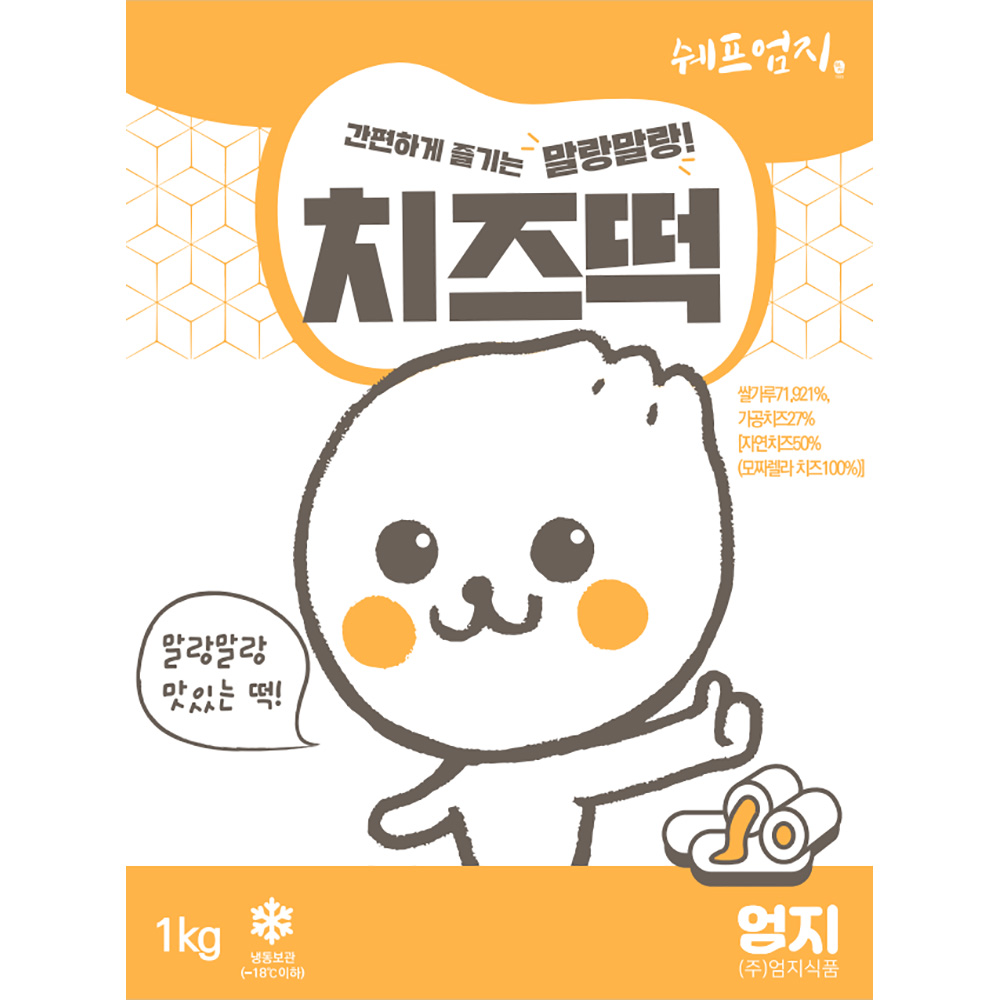 치즈떡 떡볶이 냉동 간편식