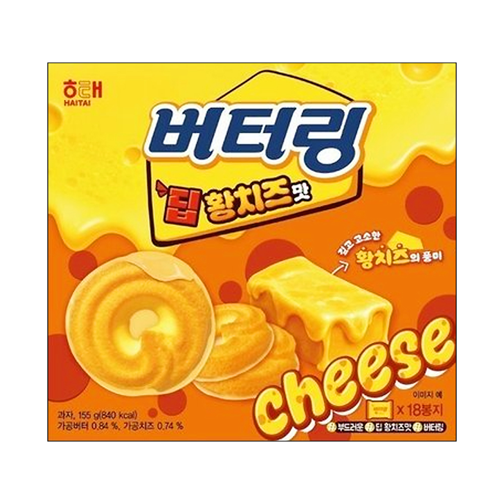 (한정판 재출시) 버터링: 딥황치즈맛