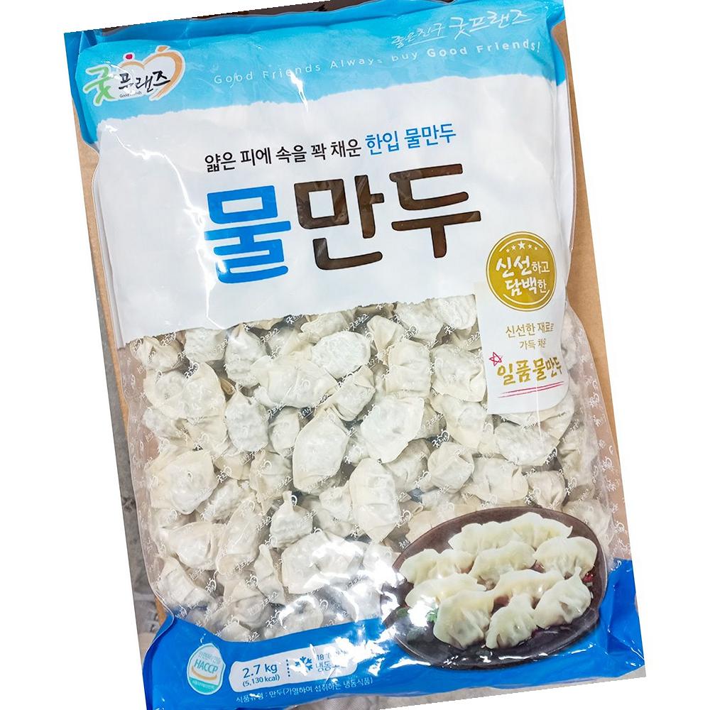 굿프랜즈 냉동 물만두 냉동 식당 사장님