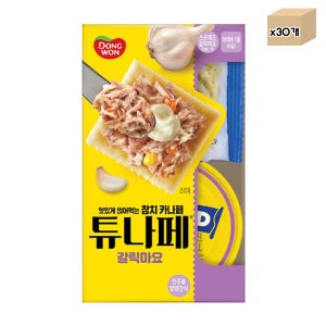 동원참치 튜나페 갈릭마요 129g (스프레드100g + 아이비29g) x 30개