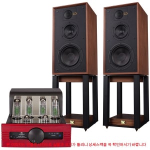 신세시스 ROMA 96DC+와피데일 LINTON(린톤)85th Anniversary 하이파이 패키지