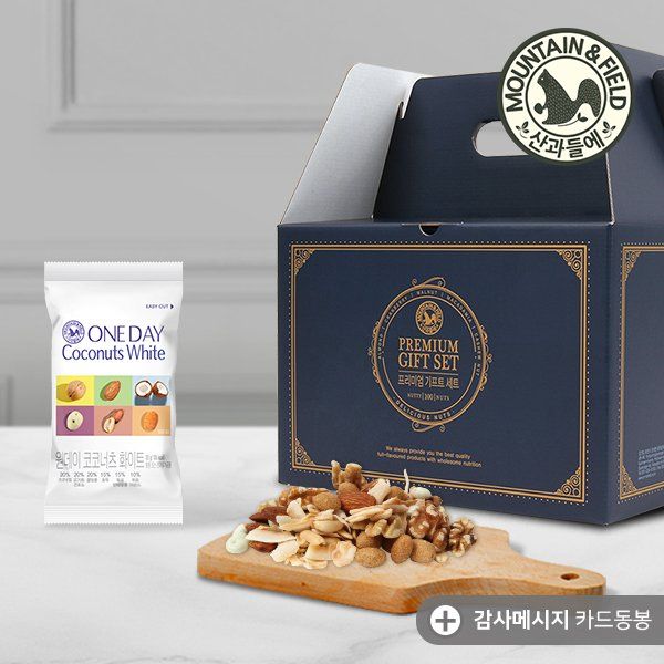 산과들에 하루견과 원데이코코너츠화이트 감사카드 동봉