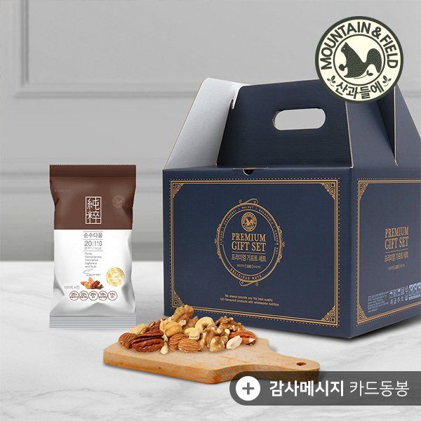 산과들에 하루견과 순수다움 감사카드 동봉
