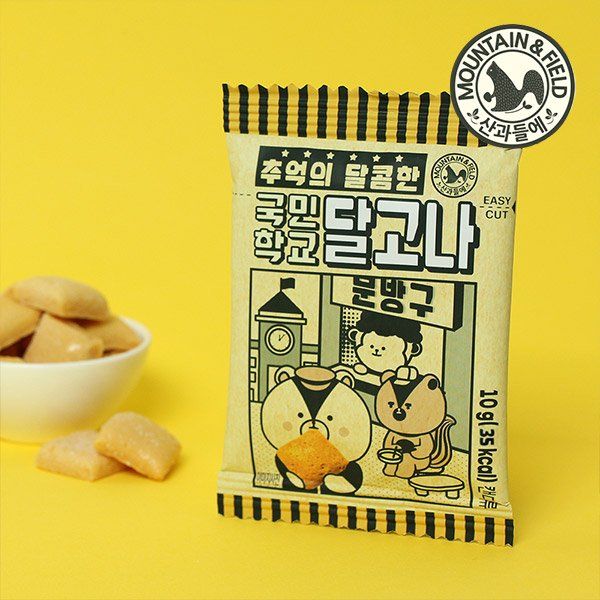 산과들에 국민학교 달고나 수제 캔디